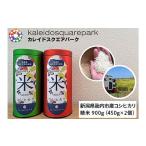 ふるさと納税 米 コシ