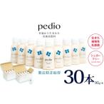 飲料類 乳飲料 植物性乳酸菌発酵飲料 pedio