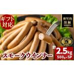 肉 ソーセージ 無添加 対応 訳あり 福別府農場