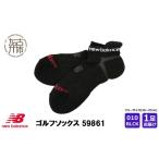 ゴルフグッズ ニューバランスゴルフ ソックス