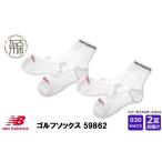 ゴルフグッズ ニューバランスゴルフ 2足