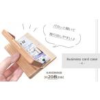 木工品 竹工品 木製名刺入れ Business