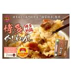 加工品等 \ポスト投函 炊き込みご飯の素