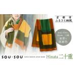 小物 ストール マフラー SOU SOU×Hinata
