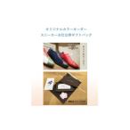 ファッション 靴 madrasのオリジナルカラーオーダースニー…