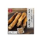 鶏肉 ファミリーサイズ500g おおいた冠地どりチキンバー直…