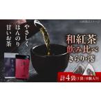 �ӂ邳�Ɣ[�� �g�� �򕌌� ���Q�s  �򕌌����Q�s�Y �a�g�� ���ݔ�׃Z�b�g �����E�Y �v4�܃Z�b�g ���Q�s �^ �����_�� ���F�� �g�� ���Y ���� AZBP001