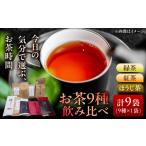 �ӂ邳�Ɣ[�� �g�� �򕌌� ���Q�s  �򕌌����Q�s�Y �������ݔ�׃Z�b�g 9��� �Β��E�ق������E�g�� ���Q�s �^ �����_�� ���F�� ���Y ���� AZBP005