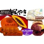 和菓子 どら焼き 鶴岡古地図どら焼き あずき
