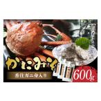 fu.... налог креветка * краб и т.п. краб Hyogo префектура . прекрасный блок краб miso камера модель 200g×3 сохранение стоимость без добавок ..gani. ввод обычная температура сохранение удобный колпак имеется камера модель...