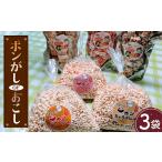 スナック 駄菓子 ポン菓子 おこしセット お米