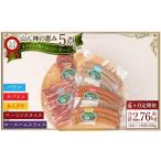 fu.... налог . мясо Ooita префектура бамбук рисовое поле город 6 месяцев установленный срок рейс бамбук рисовое поле jibie гора . бог. ..inosisi мясо ветчина * сосиски 5 позиций комплект еда ....jibie