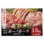 牛肉 焼肉 バーベキュー 配送日指定可能 A5等級