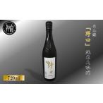 日本酒 純米大吟醸酒 新酒 野口 純米大吟醸