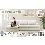家具 高級リゾートホテル公認 チャコールグレー