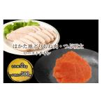鶏肉 ムネ はかた地どりローストチキン2kg