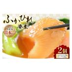 fu.... налог рыба моллюски Miyagi префектура .. болото город fuka филе .. болото ..... ..(....20g, суп 100g)×2 шт море . павильон Miyagi префектура .. болото город 20565401 fuka филе ......