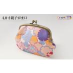 小物 4.0寸親子がま口 小紋柄 白 1629656