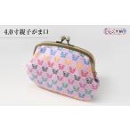 小物 4.0寸親子がま口 パンダ柄 1629659