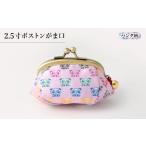 小物 2.5寸ボストンがま口 パンダ柄 1629696