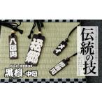 名入れ 漆手書き札 桜 中短 木札 木 札 手書き