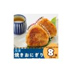 ふるさと納税 米 コシ