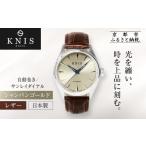 時計 メンズ腕時計 KNIS KYOTO サンレイダイアル