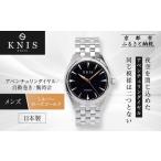 時計 メンズ腕時計 KNIS KYOTO アベンチュリンダイヤル