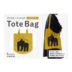 織物 繊維品 動物デザインのトートバッグ