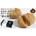 fu.... налог японские сладости каштан .... Ibaraki префектура . запад город каштан ....[ каштан. глубокий .] 1 коробка ~... ...~ 6 шт .. каштан ..kli японские сладости ... сладости подарок подарок...