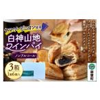 焼菓子 チョコレート 白神山地ワインパイ