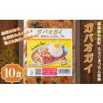 加工品等 ラクうま おうち本格タイ料理 ガパオガイ