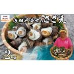 fu.... налог Sazae Ehime префектура . person блок ограниченное количество . рисовое поле . море .. ...2kg Hokkaido * Tohoku район * Okinawa * отдаленный остров к рассылка не возможно ..... налог популярный рекомендация классификация ....