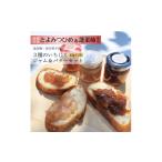 ふるさと納税 ジャム 福岡県 行橋市 DD-008_行橋産いちじく　3種のいちじくジャム＆バターセット　ミニジャム45g×3種　おためしに最適