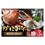 fu.... налог креветка * краб и т.п. краб Hyogo префектура . прекрасный блок краб miso бутилированный модель 50g×3 всего 150g сохранение стоимость без добавок ..gani. ввод обычная температура краб. подлинный .. обработка ..ganiz...