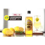 レモネード シロップ 500ml