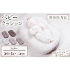 福祉 バリアフリー用品 助産師考案 hahagi