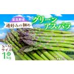 fu.... налог овощи вид спаржа Hokkaido . хорошо . город предшествующий прием 2026 год отправка . хорошо . производство aspala1kg через любимый маленький .(S~M) размер _aspala спаржа овощи ......
