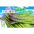 fu.... налог овощи вид спаржа Hokkaido . хорошо . город предшествующий прием 2026 год отправка . хорошо . производство aspala1kg популярный стандарт (M~L) размер _aspala спаржа овощи ... север...
