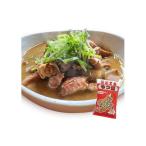 肉 谷川名物もつ煮 冷凍400gパック4個セット