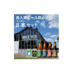 ふるさと納税 ビール 