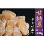 ウイスキー 甘納豆 計600g