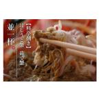 fu.... налог краб ...gani Kyoto (столичный округ) столица . после город создание Meiji изначальный лет человек уголь flat . павильон. тест палочки для еды ...800g класс ... средний 1 кубок [ стоимость ... settled ] 2027 год отправка .. сосна лист...