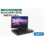 TV オーディオ カメラ DVD プレイヤー