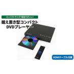 TV オーディオ カメラ DVD プレイヤー