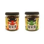 調味料 油 たれ むろねの賛笑漬 5個セット