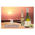 泡盛 CL08 琉球泡盛 宮の華 華翁 35度 720ml