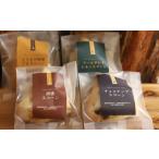 焼菓子 チョコレート 8-15 森のスコーン4個セット