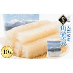 のり 海藻 特等角寒天 10本入り