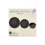 食器 グラス 皿 レトワコレクション 器 プレート